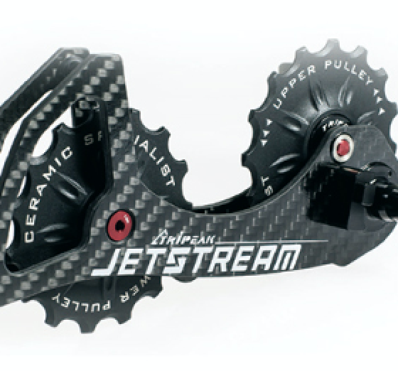 Dream Bikes Leichtlauf-Schaltrollensysteme